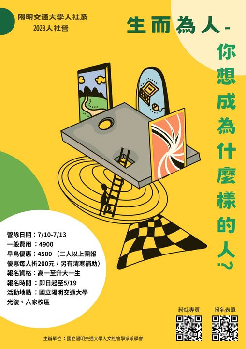 poster