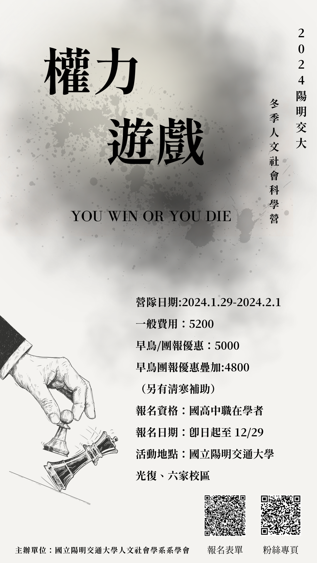 poster
